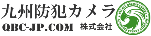 九州防犯カメラ株式会社